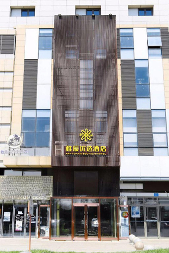 Exterior & Views 4, ホテル(センター), Shenyang