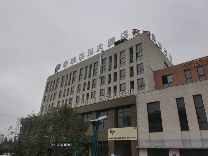 Exterior & Views 2, Changxing Hainabaichuan Hotel, Huzhou