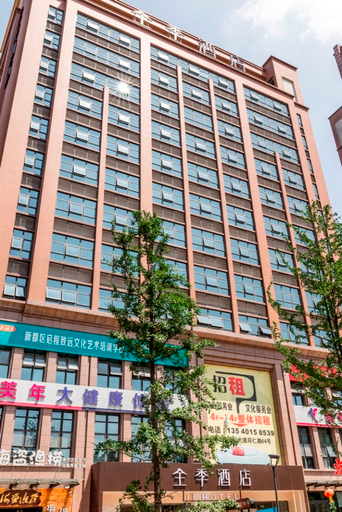Exterior & Views 1, Ji Hotel Chengdu Southwest Petroleum University, Chengdu