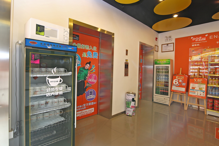 Food & Drinks 3, Homeinn Ease Hotel (Shanghai Caohejing Tianlin Road), Shanghai