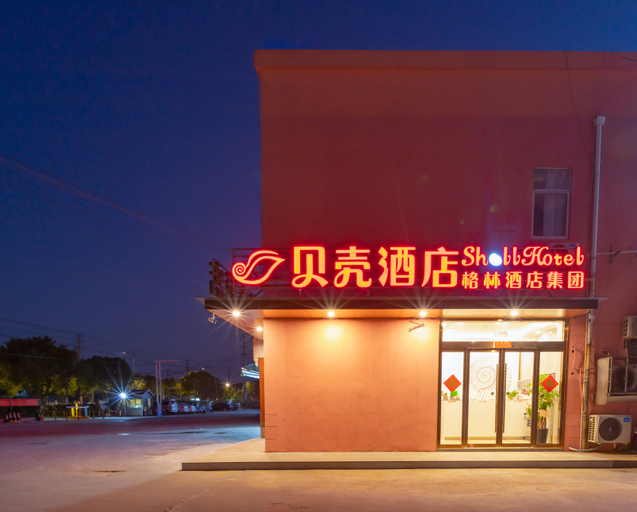 Others 2, Shell Hotel (Wusong River Road, Kunshan), Suzhou