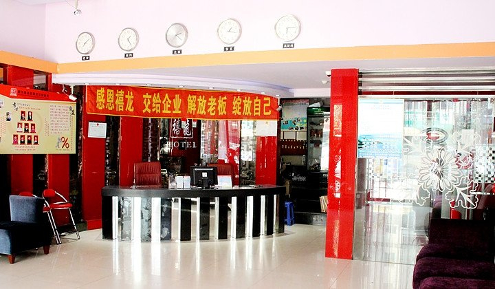 Others 4, Harbin Xilong Hotel Nan Ma Branch, Harbin