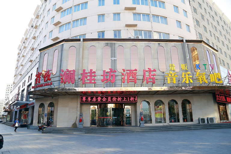 Others 3, James Joyce Coffetel (MSD Store, Third Avenue, Tianjin Binhai Development Zone), Tianjin