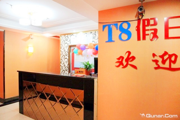 Others 3, T8 Holiday Hotel (Wuhan Lumo Road), Wuhan