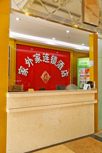 Others 5, Shenzhen Jiawaijia Chain Hotel, Shenzhen