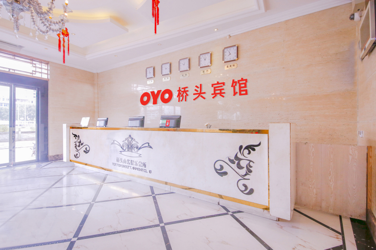 Others 5, Wenzhou Qiaotou Hotel, Wenzhou