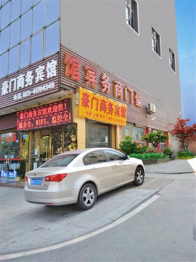 Exterior & Views 4, Haomen Business Hostel, Chongqing