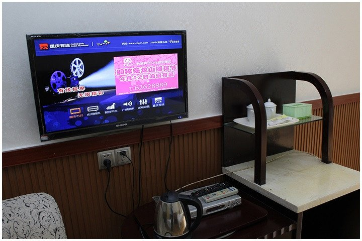 Others 4, Aishiman Hotel, Chongqing