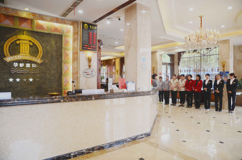 Others 4, Huadu International Hotel, Lishui