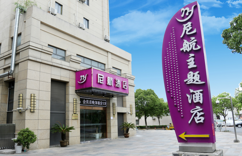 Exterior & Views 3, Nihang Theme Hotel, Shanghai
