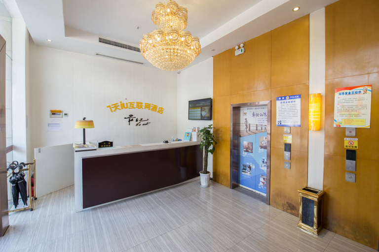 Others 4, IU Hotel (Langzhong Old Town Scenic Area), Nanchong