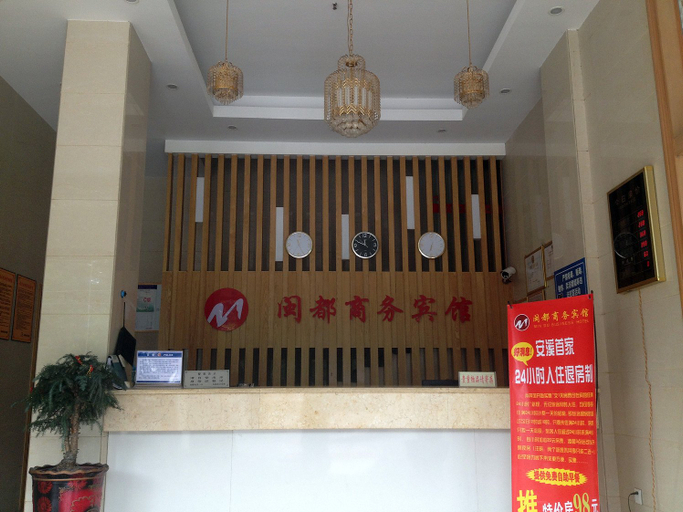 Others 4, Mindu Business Hotel, Quanzhou