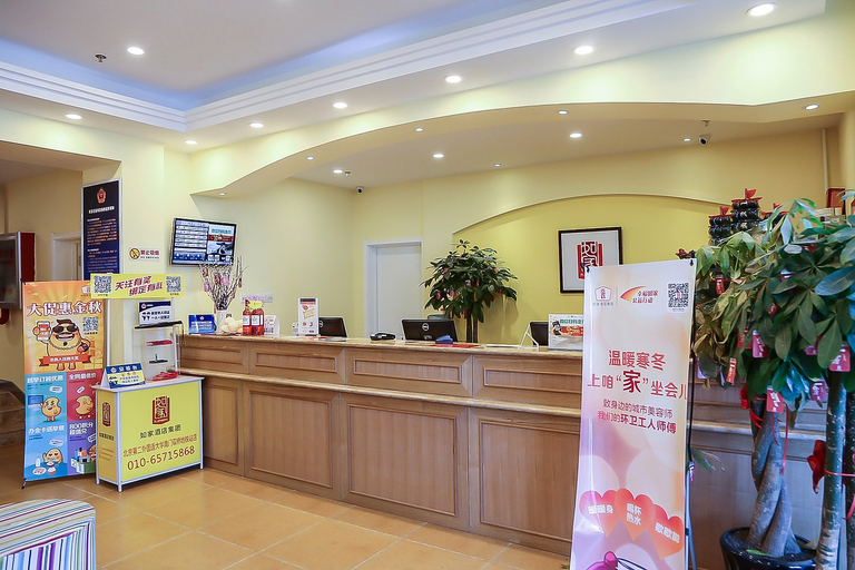 Others, ホーム インホテル(), Beijing