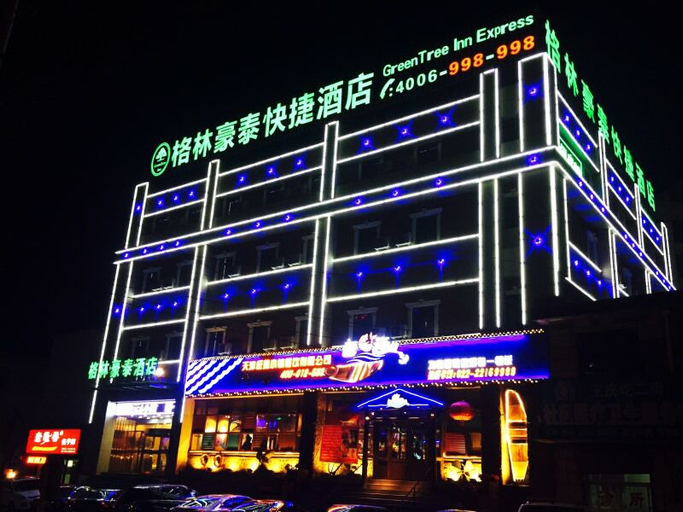 Others 5, グリーンツリー(), Tianjin