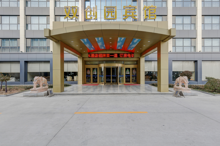 Exterior & Views 1, Gaoqing Shuangchuangyuan Hotel, Binzhou