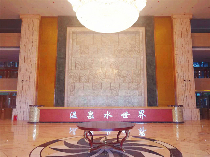 Others 4, Liaocheng shengjing hot spring hotel, Liaocheng