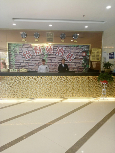 Others 2, Yijingyuan Hotel, Qiannan Buyei and Miao