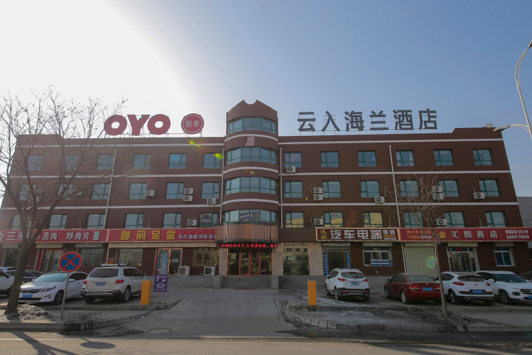 Exterior & Views 1, Yuzhong Yunruhailan Hotel, Lanzhou