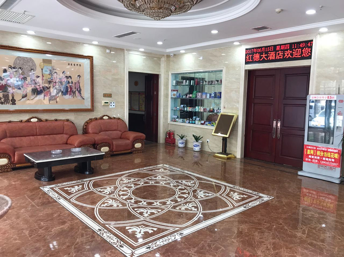 Others 3, Hongde Hotel, Linfen
