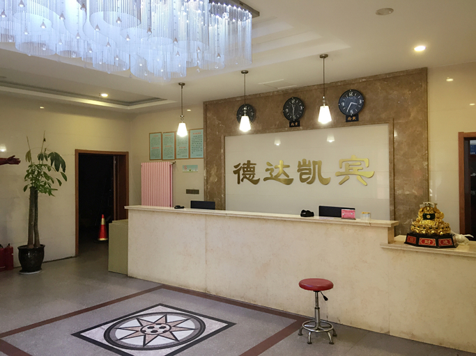 Others 5, Huayi Hotel (Xingfu Road, Congtai District, Handan), Handan
