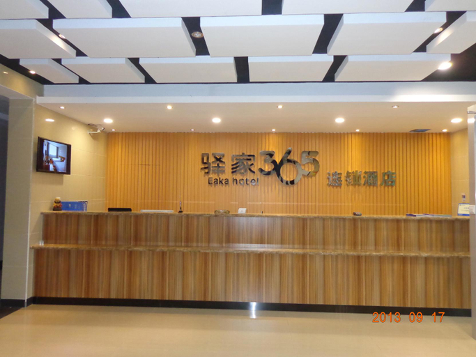 Others 5, イーカ365チェーンホテル（）, Shijiazhuang
