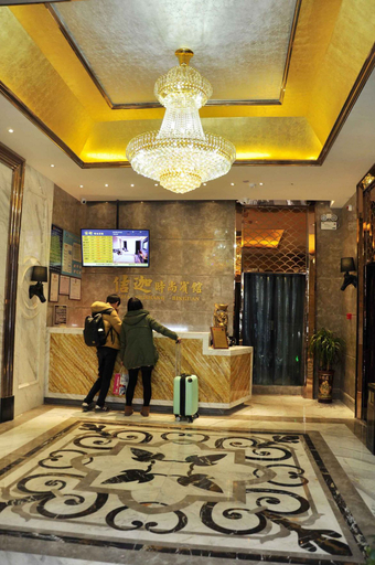 Others 4, Jijia Hotel, Huangshi