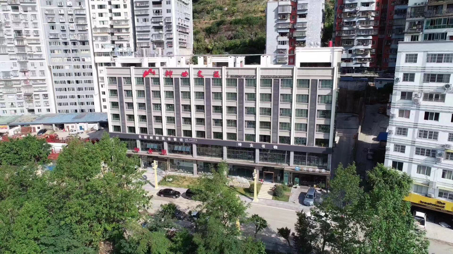 Exterior & Views 1, Hanting Hotel Chongqing Wushan, Chongqing