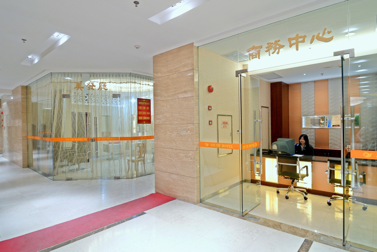 Others 5, Golden LEAF Hotel, Jieyang