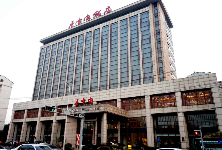 Exterior & Views 5, Xiangxuehai Hotel (Suzhou Panmen Scenic Area), Suzhou