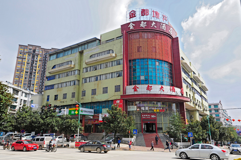 Exterior & Views, Kaiyang Jindu Hotel, Guiyang