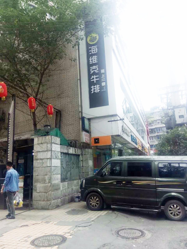 Others 5, Zhengying Apartment, Chengdu