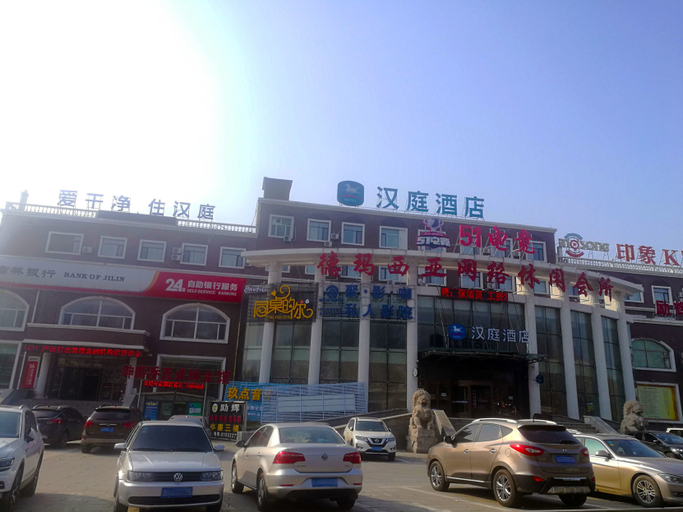 Others 3, BOYUHotel (Changchun Jingyue Street Northeast Normal University), Changchun