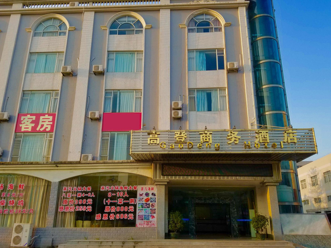 外观 4, BoYea Hotel (Zhuhai Pingsha Ocean Spring Resort), Zhuhai