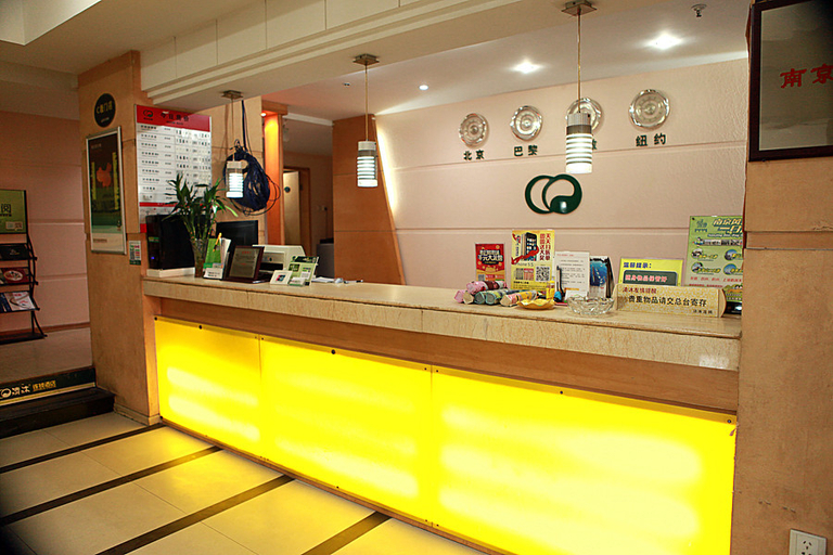 Others 3, Qingmu Hotel (Nanjing Railway Station Central Gate), Nanjing