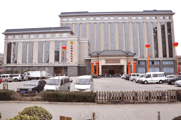 Others 4, South Wind·Shihua International Hotel, Zhengzhou