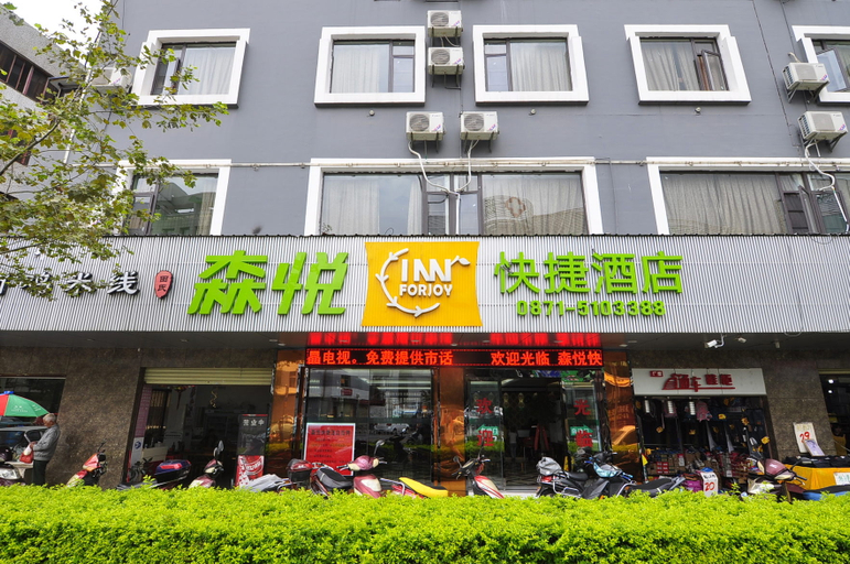 Exterior & Views, Kunming Senyue Selected Video Hotel, Kunming