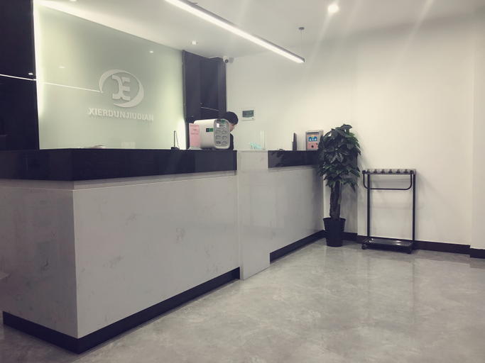 Others 4, Xi'erdun Hotel, Zhaoqing