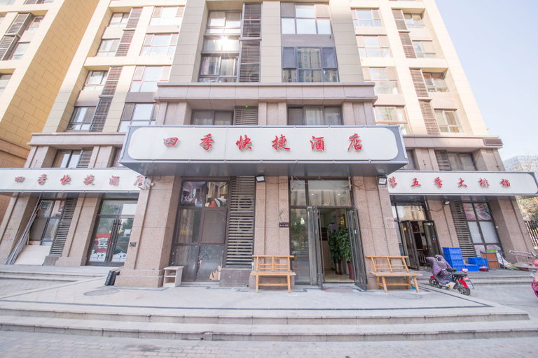 Exterior & Views 1, Jinan Siji Bussiness Hotel, Jinan