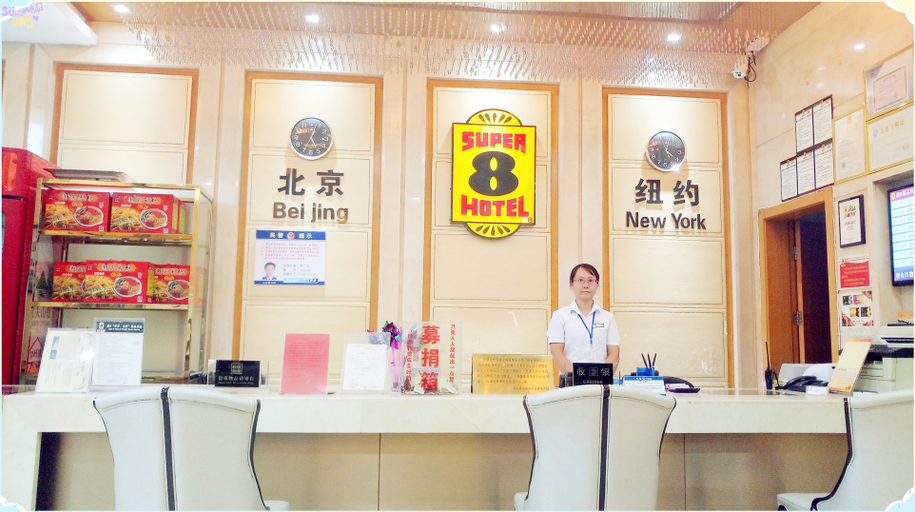 Others 2, Super 8 Hotel ( Anxi County Hospital Branch), Quanzhou