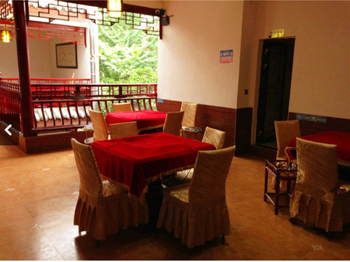 Others 3, Gujin Inn, Chengdu