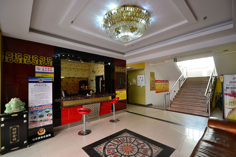 Others 3, Hexing E-sports Hotel (Harbin Central Street Baroque Branch), Harbin