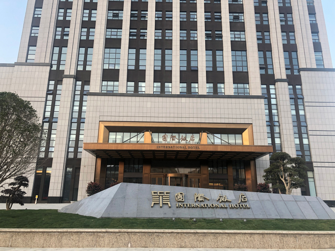 Exterior & Views 1, Chaohu International Hotel, Chaohu