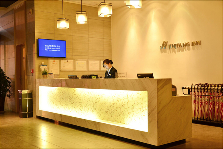 Others 4, Yu Jing Hotel (Xiangyang Erqi Base Checheng South Road), Xiangfan