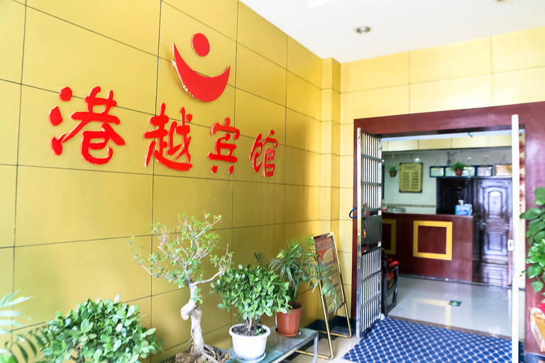 Others 4, Gangyue Hotel, Shaoxing
