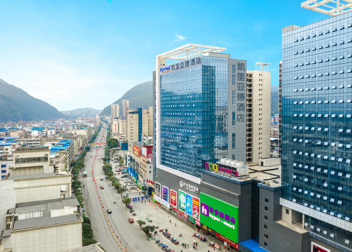 Others 3, Kyriad Marvelous Hotel Guilin Quanzhou, Guilin