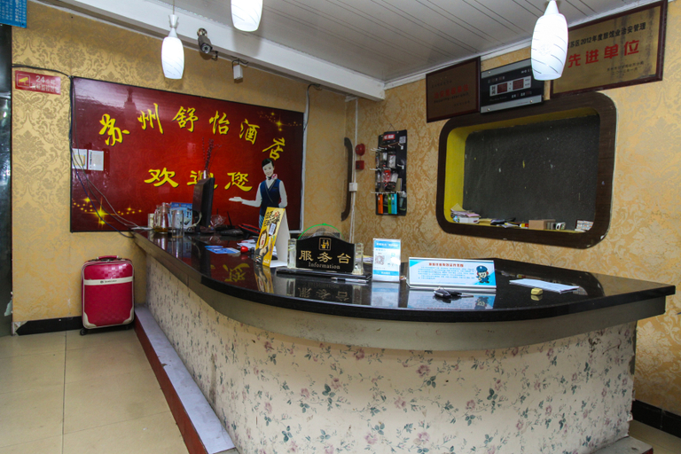 Others, Suzhou Shuyi Hotel, Suzhou