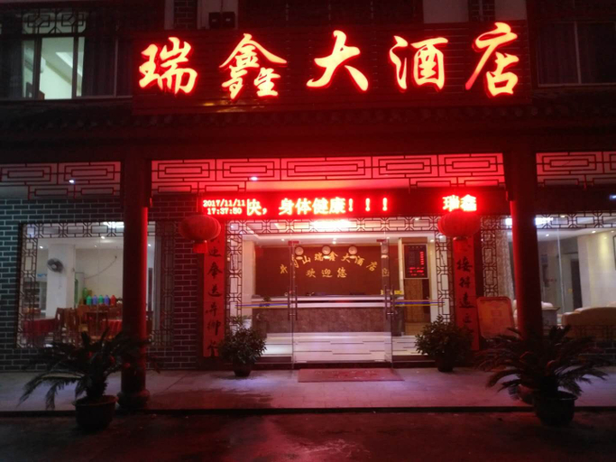 Exterior & Views 1, Starlight Hotel(Jinggangshan Railway Station Store), Ji'an