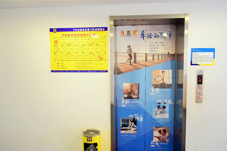 Others 5, 7 プレミアムホテル(), Xiamen