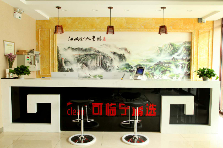 Others 4, Clean Chain Hotel (Rizhao Lanshan Bus Station Store), Rizhao