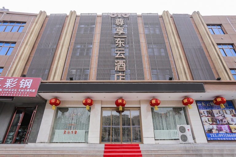 Exterior & Views 1, Lanzhou Zunxiang new Dongyunge Hotel, Lanzhou
